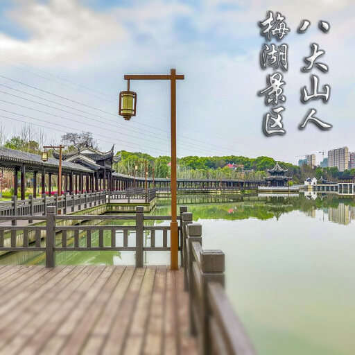鄂温克怎样与 720 全景团队保持良好的沟通？
